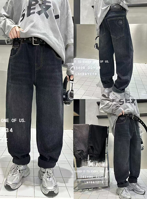 Джинсы мом темно-синие теплые на флисе для мальчика подростка на 12,13 лет Николаев - изображение 1