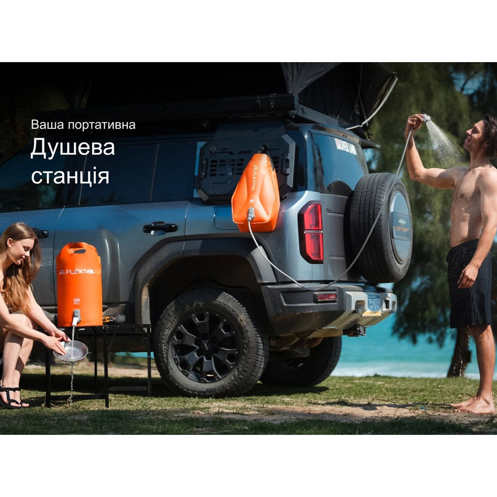 Душ портативний із ємністю та насосом Flextail Tiny Shower Bag, 20л, помаранчевий Киев - изображение 18