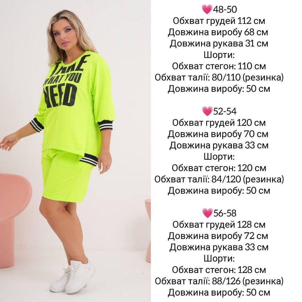 Женский стильный летний неоновый костюм двойка из двунитки Одесса - изображение 2