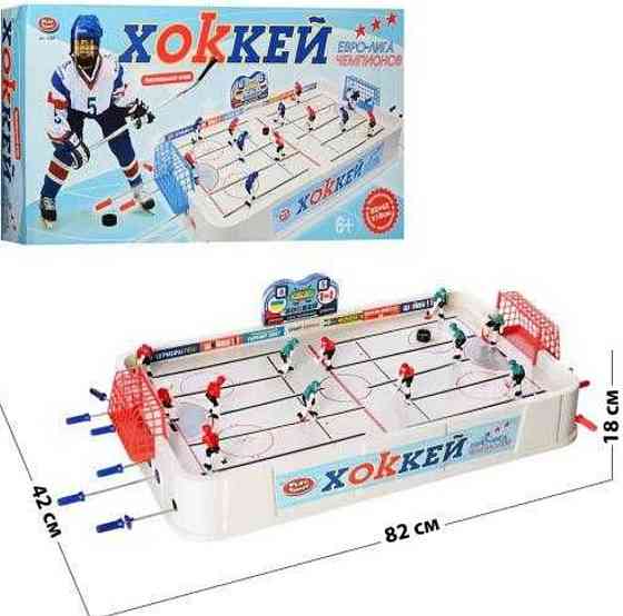 Игра настольная PlaySmart 0704 Хоккей на штангах большой. Киев