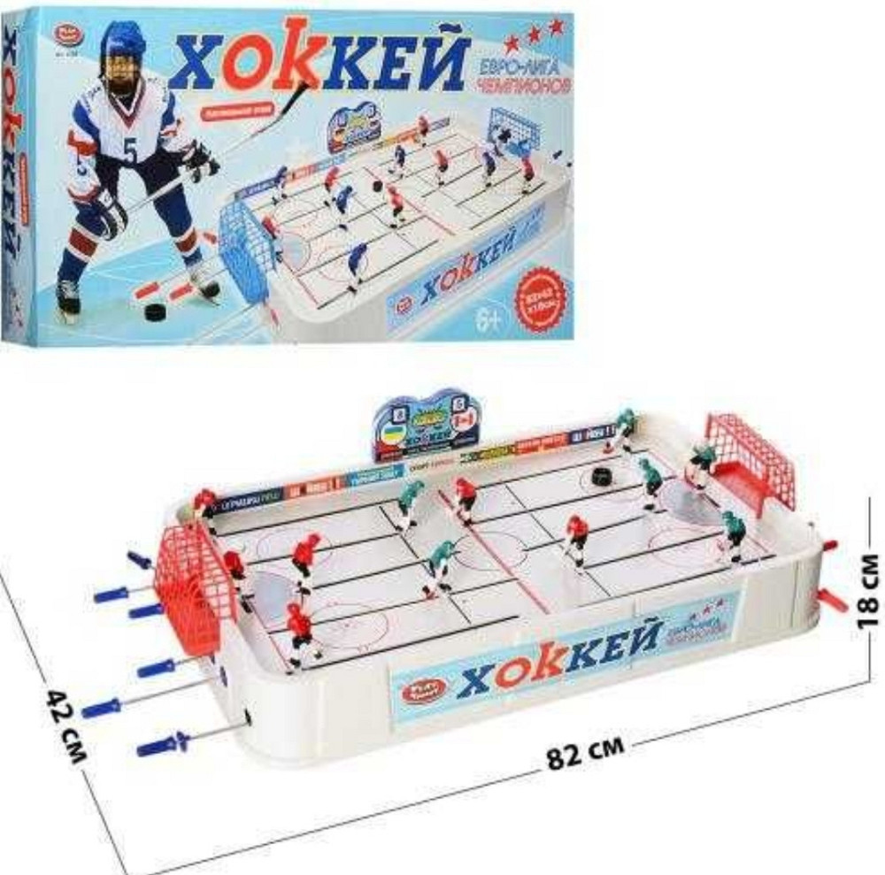 Гра настільна PlaySmart 0704 Хокей на штангах великий. Київ - фото 1