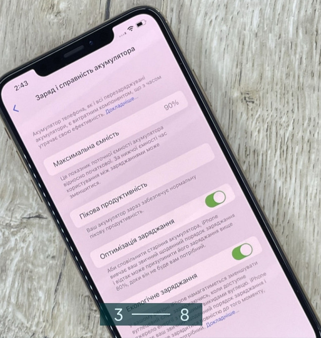 Смартфон: Apple iPhone XS MAX 256Gb. Cold Neverlock Київ - фото 3