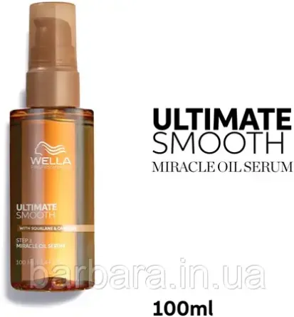 Олійка для волосся Wella Ultimate Smooth Miracle Oil 100 Київ