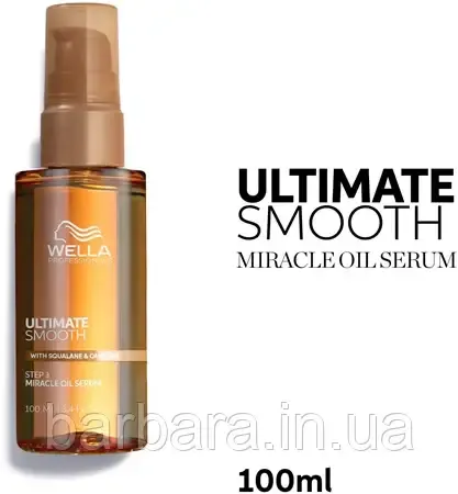 Олійка для волосся Wella Ultimate Smooth Miracle Oil 100 Київ - фото 3