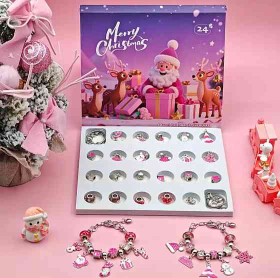 Адвент-календар для дівчаток Різдвяний адвент-календар, Календар зворотного відліку на 2026 рік Київ