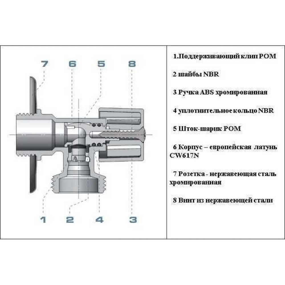 Кран шаровый угловой ARCO 1/2″х 3/4″ DEF728P AntiLime (000004514) Киев - изображение 4