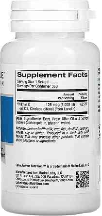 Витамин Д3 Vitamin D3 1000 IU 360 softgels Луцк