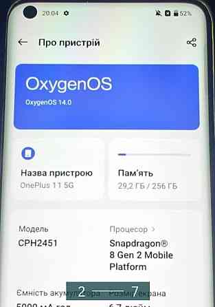 Телефон OnePlus 11 16/256Gb. Київ