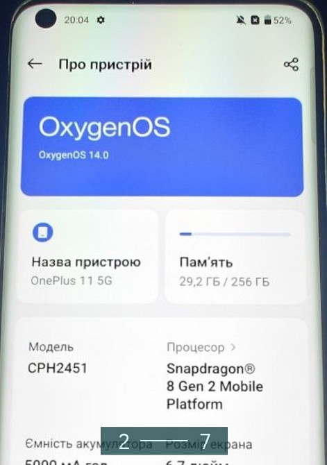 Телефон OnePlus 11 16/256Gb. Київ - фото 6
