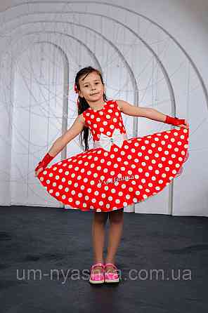 Пишне ошатне плаття в ретро стилі "Стиляги" Кривий Ріг