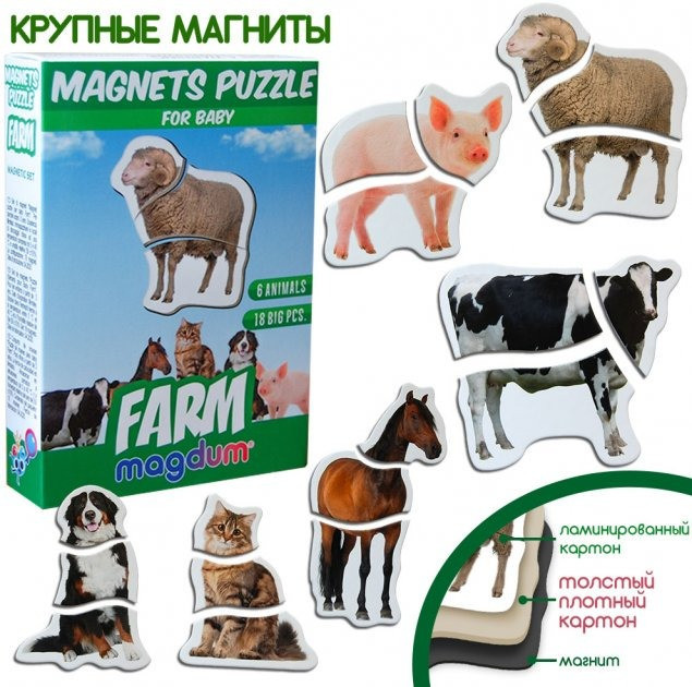 Магнитные пазлы Magdum 