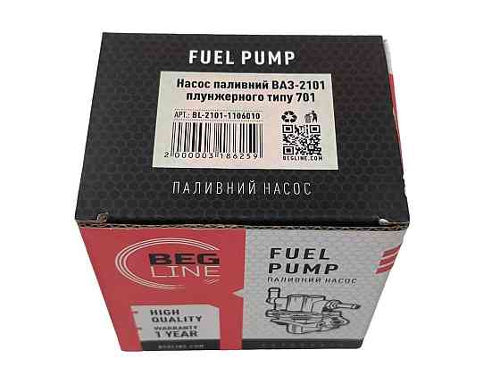 Насос 2101-2107, 2121-21213 плунжерный (бензонасос) топливный Мукачево