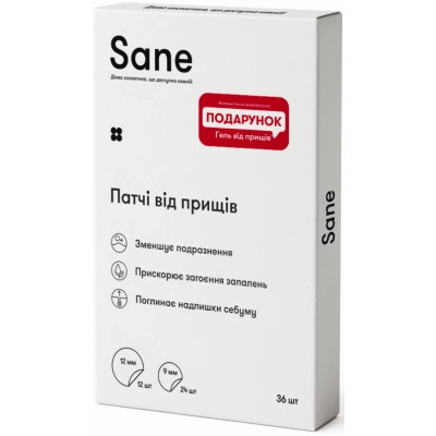 Патчі для обличчя Sane Від прищів 36 шт. (4820266831967) Вінниця - фото 1