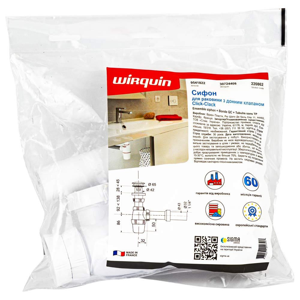 Сифон для раковины с донным клапаном Click-Clack 1¼