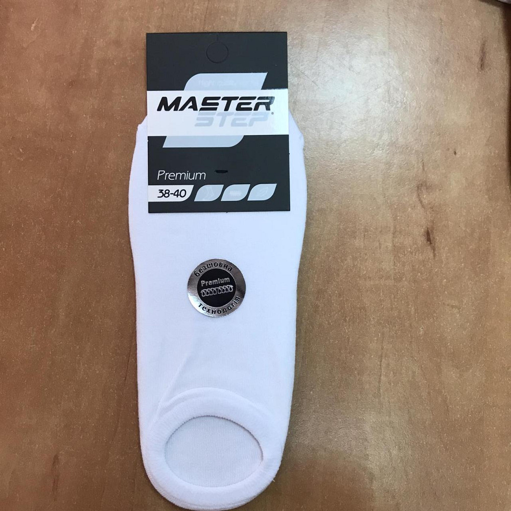 Носки хлопковые ультра короткие Master Step PREMIUM арт.7300 41-43, білий Черновцы - изображение 1