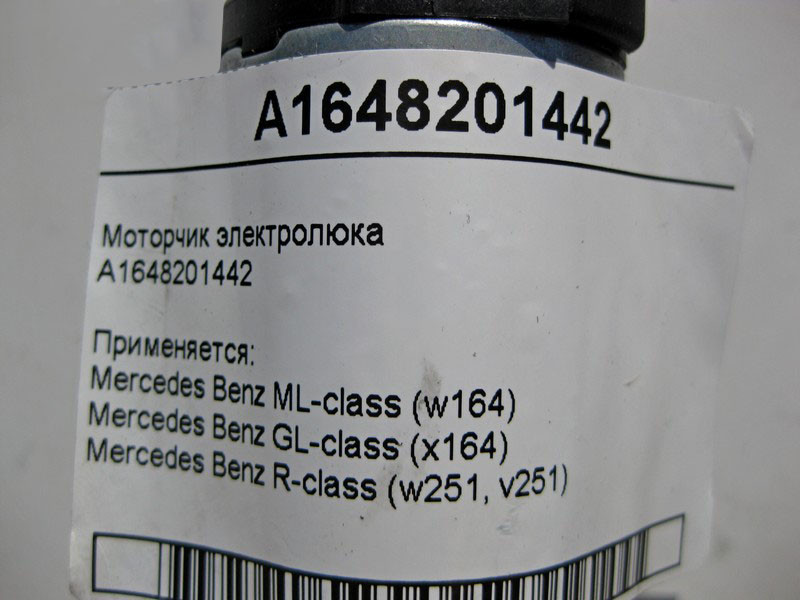 Mercedes-Benz  A1648201442 Моторчик електролюка ML W164 GL X164 R-Class W251 Одесса - изображение 4