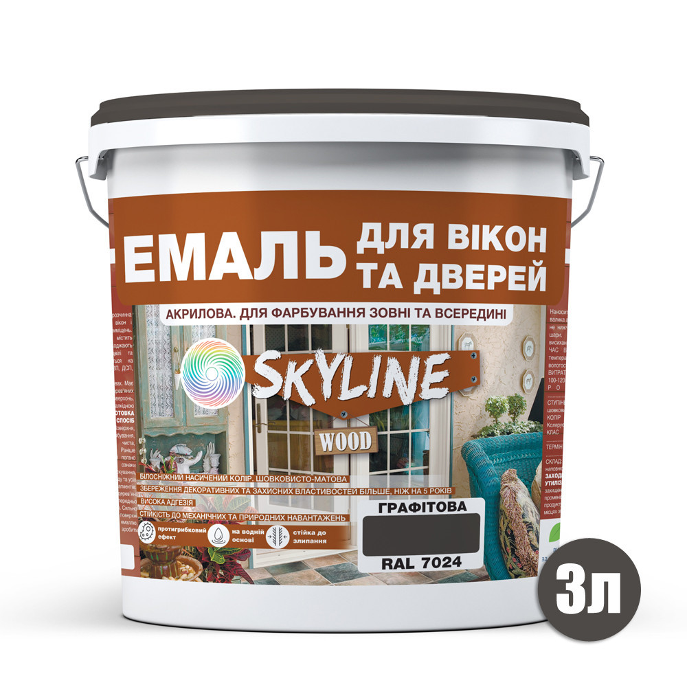 Акрилова емаль для вікон та дверей SkyLine Wood без запаху, з протигрибковим ефектом, графітова, 3 л Харків - фото 9