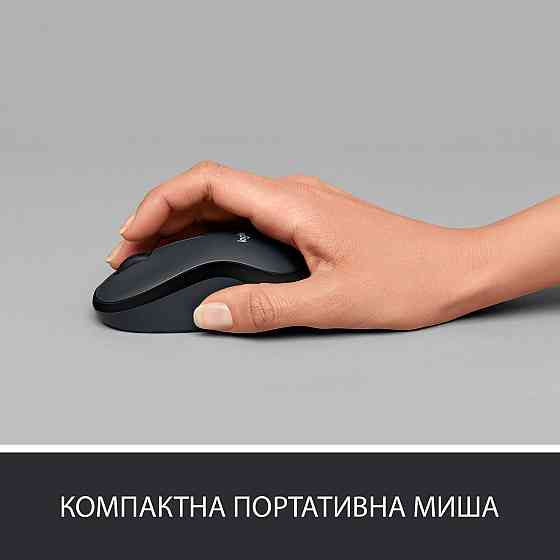 Миша бездротова Logitech M220 Silent Charcoal (910-004878) чорно-сірий Харків