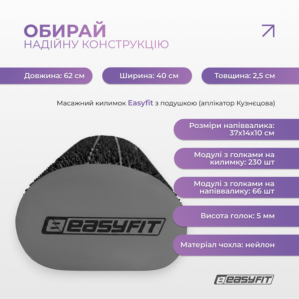 Масажний килимок EasyFit з подушкою (аплікатор Кузнєцова) + чохол Сірий з чорним Коломия - фото 9