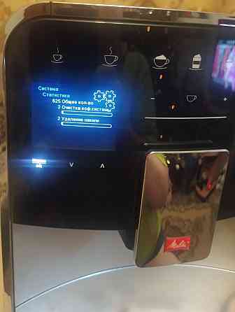 Кофемашина Melitta Barista TS Киев