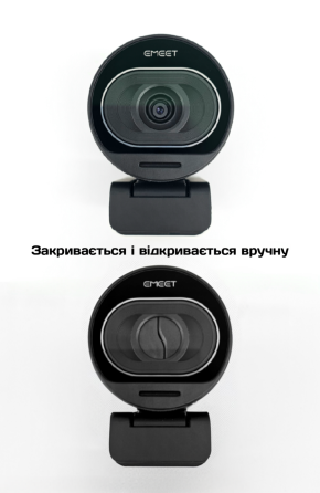 Веб-камера 4K 60 к/сек EMEET S600 для ПК та ноутбка Клевань