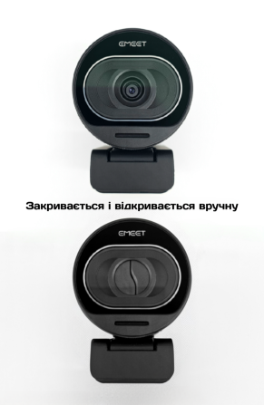 Веб-камера 4K 60 к/сек EMEET S600 для ПК та ноутбка Клевань - изображение 2