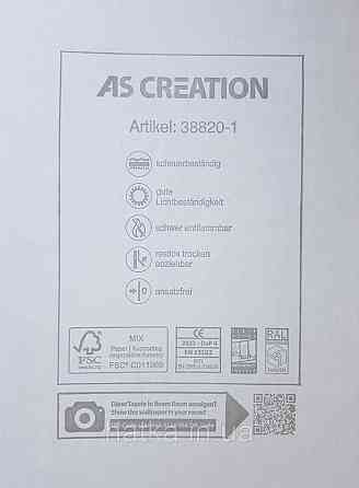 Обои виниловые на флизелине AS creation TheBos 0.53х10 однотон структурные розовые тонкие полоски с глянцем Киев