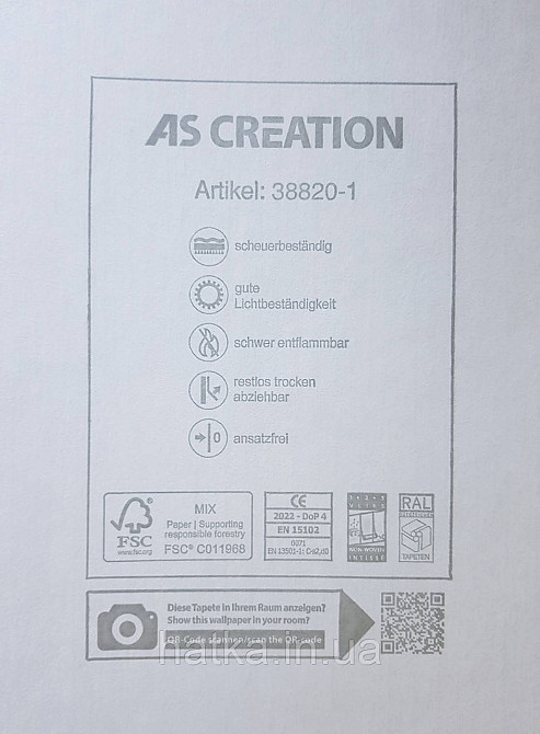 Обои виниловые на флизелине AS creation TheBos 0.53х10 однотон структурные розовые тонкие полоски с глянцем Киев - изображение 4
