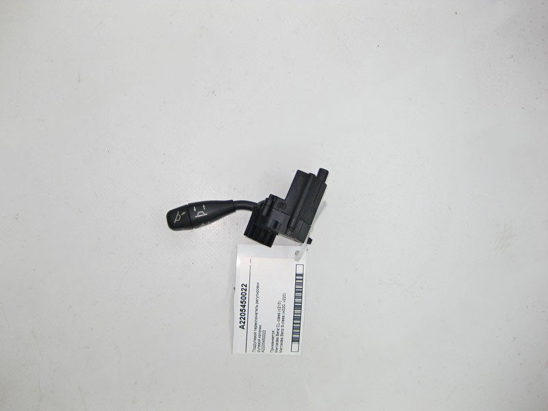 Mercedes-Benz  A2205450022 Підрульовий перемикач регулювання кермової колонки CL C215 S-Class W220 Одесса - изображение 1