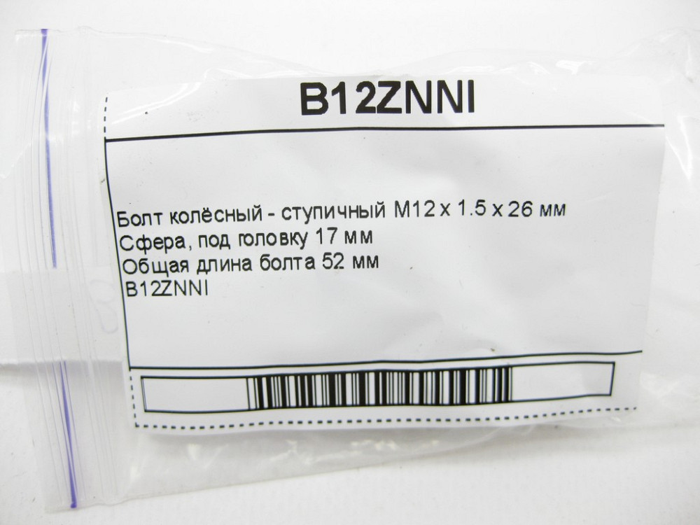 Bimecc  B12ZNNI Болт колісний - ступичний M12 x 1.5 x 26 мм Bimecc Одеса - фото 9