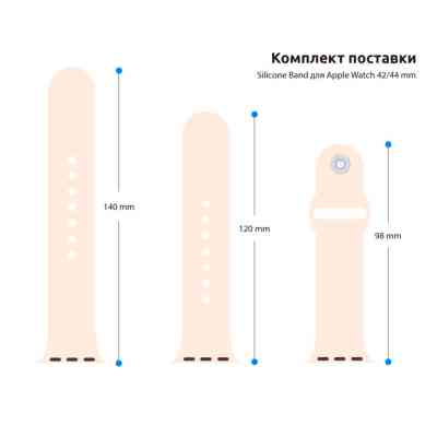Ремінець до смарт-годинника Armorstandart Sport Band (3 Straps) для Apple Watch 49/46/45/44/42 (Series 1-3) Pink (ARM49067) Вінниця
