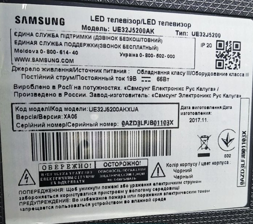 Телевизор Samsung UE32J5200  Матриця FullHD 1920x1080 , діагональ 32" Приймає Т2 канали(не потрібно зовнішній Київ - фото 3