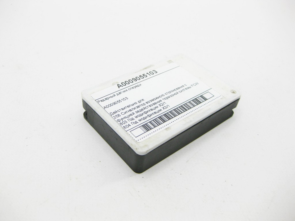 Mercedes-Benz  A0009055103 Радарний датчик попереду E-class W212 E-Class Coupe C207 E-class Cabriolet A207 E-class S212 ML/GLE W166 GL/GLS X166 CLA C1 Одесса - изображение 3