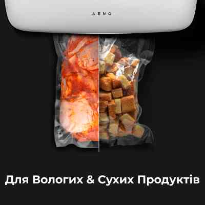 Пакети для вакуумування AENO AVSR25X500 Вінниця