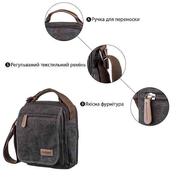Универсальная текстильная мужская сумка на два отделения Черная (Vintage) Киев