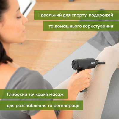 Масажер Beurer MG 89 Вінниця - фото 7