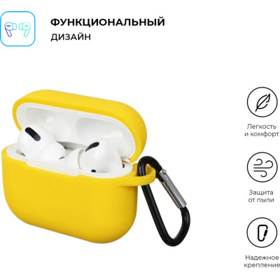 Чехол для наушников Armorstandart Silicone Case для Apple Airpods Pro Yellow (ARM56079) Винница - изображение 2