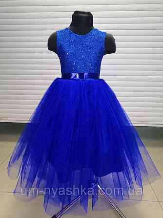 Детское нарядное синее платье с глиттером Кривой Рог