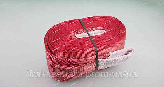 Буксировочный трос 35т 8м петля-петля Буксировальный ремень петля-петля 35 т 8м Луцк