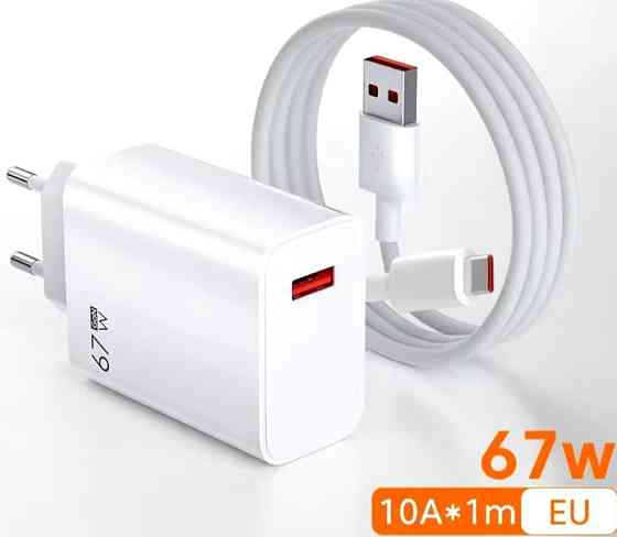 Зарядный блок Xiaomi на 67W.Original Киев
