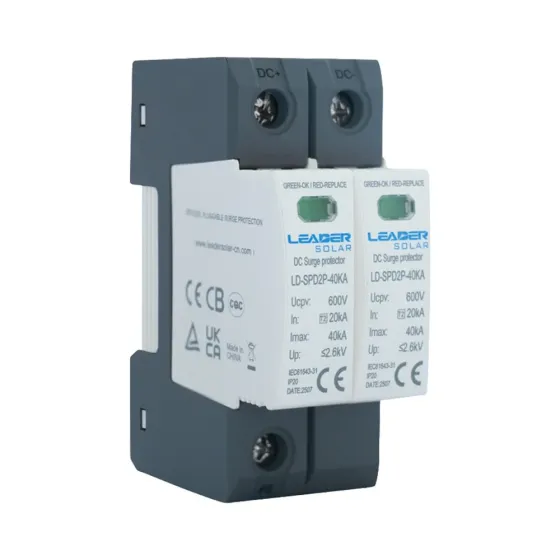 Обмежувач напруги Leader LD-SPD2P-40KA-600V DC під DIN-рейку (42-00269) Киев
