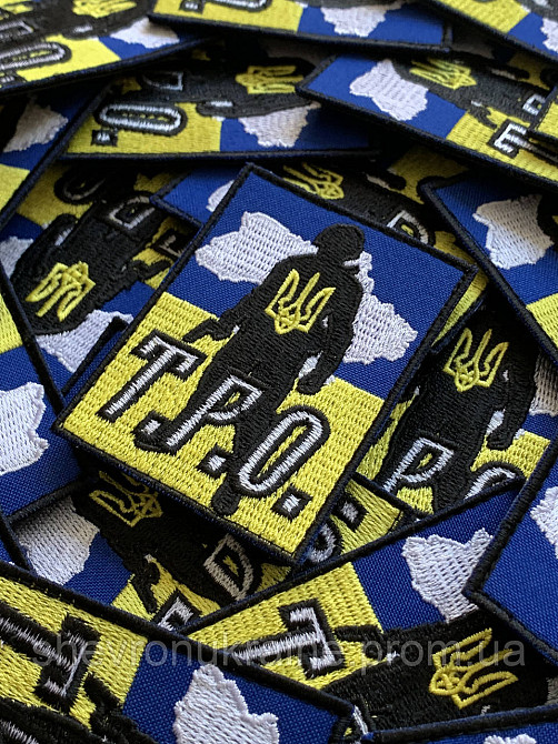 Шеврон ТРО (Форма прямоугольная. На липучке) Размер 8x6см Киев - изображение 3