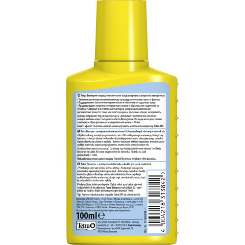 Засіб Tetra Aqua Biocoryn для розкладання органіки 100 мл Київ - фото 3