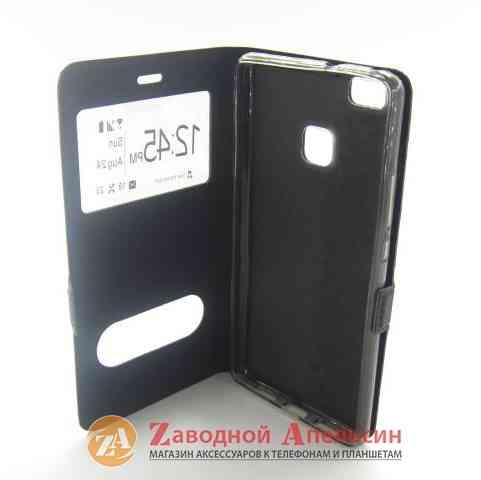 Чохол книжка Huawei P9 Lite Smart Case Одеса