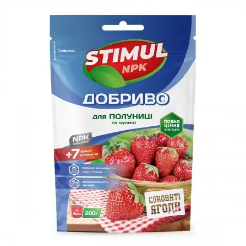 Добриво для полуниці та суниці (дой-пак) комплексне 200гр Квітофор Stimul NPK Житомир