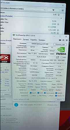 Системный блок 8 Ядер / 24Gb.DDR3 / видео 2Gb. Киев