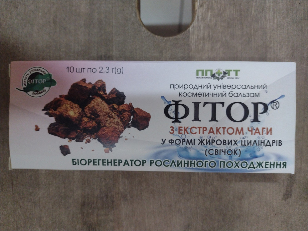 Свечи фитор чага Киев - изображение 1