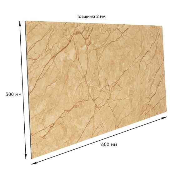 Самоклеюча стінова PET плитка 600х300х2мм SW-00001673 Київ