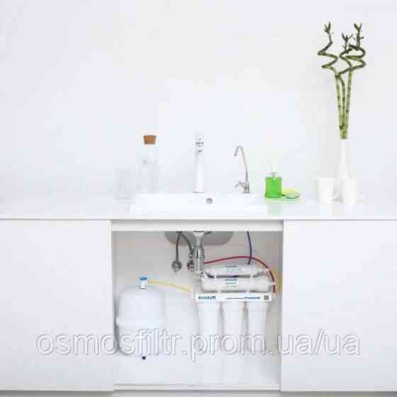 Фильтр обратного осмоса Ecosoft Standard 5-50 (MO550ECOSTD) Киев