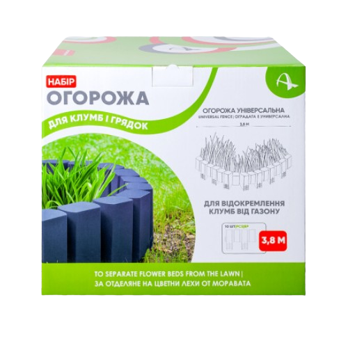 Огорожа для клумб і грядок теракот Алеана Житомир - изображение 3